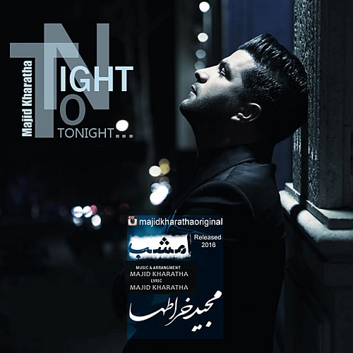 Cover artwork for Emshab by Majid Kharatha